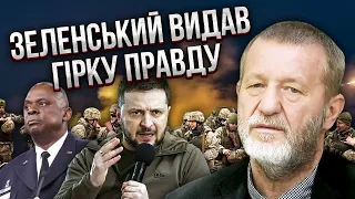 КОХ: В Киеве что-то случилось! К ЗЕЛЕНСКОМУ ПРИЕХАЛ ЧЕЛОВЕК ТРАМПА. Украина начала шантаж войной?