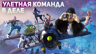 Fortnite | Новый творческий режим Королевской Битвы