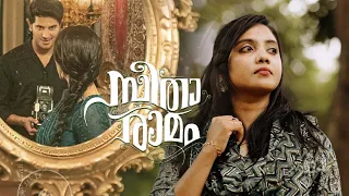Oru Yugam Video Song - Sita Ramam (Malayalam) | NISHA RAHMAN | SALEEM PULIKKAL