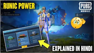 🔥 Pubg Mobile New Runic Power Mode Explained [ Hindi ]