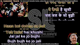 Ik pal ka jeena | clean karaoke with scrolling lyrics