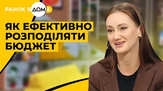 Фонди на витрати. Як ефективно розподіляти бюджет