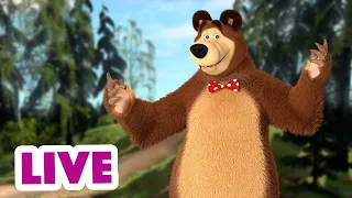 🔴 LIVE! Maşa İle Koca Ayı 🎬👧🐻 🌱🌼 Ve sonra bahar gelir 🌷🌻 Masha and the Bear