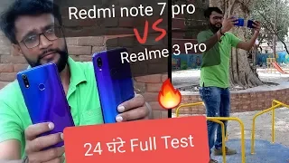 Realme 3 pro vs Redmi Note 7 pro Full Day 24 hrs. Test | Who is Winner