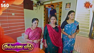 Kalyana Veedu - Episode 560 | 17th February 2020 | Sun TV Serial | Tamil Serial