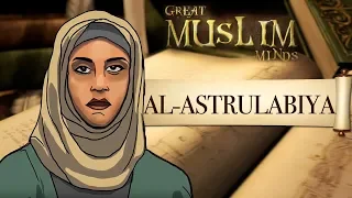 Mariam Al- Astrulabiya - Great Muslim minds | CABTV