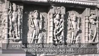 Rani ki Vav, India | 3D Scanning (Gujarati)