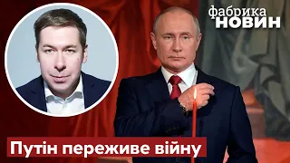 ❗️Новиков: Трибунал в Харькове – это лишь один из четырех вариантов, КАК БУДУТ СУДИТЬ ПУТИНА