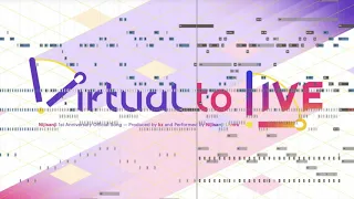 【オーケストラアレンジ】Virtual to LIVE【にじさんじ】