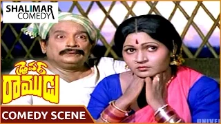 Driver Ramudu Movie || Allu Rama Lingaiah Hilarious Comedy Scene || N.T.Ramarao, Jayasudha