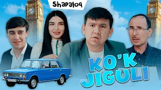 Shapaloq - Ko'k jiguli (hajviy ko'rsatuv)