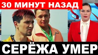 "Сердце отказало" Солист группы "Руки вверх" объявил о смерти напарника в группе