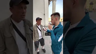 Бывший профессор 😨