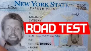 Экзамен по вождению в Нью Йорке. Road test in NY