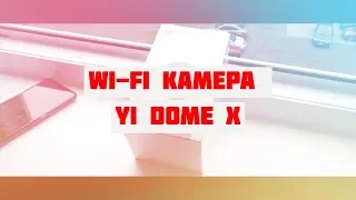 Wi Fi Камера YI Dome X 😎 ВИДЕОНАБЛЮДЕНИЕ и БЕЗОПАСТНОСТЬ за копейки