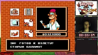 Чудеса на виражах | TaleSpin прохождение 100% | Игра на (Dendy, Nes, Famicom, 8 bit). Cтрим HD [RUS]