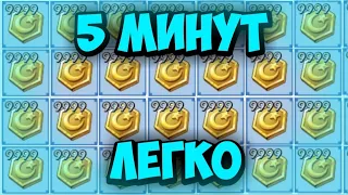 КАК ФАРМИТЬ ЛУННЫЕ МОНЕТЫ ЗА 5 МИНУТ!? - Sky Block Blockman Go