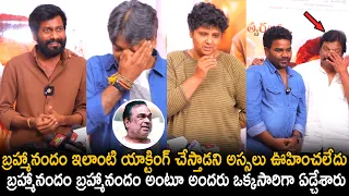 All Directors Are Emotional After Seeing Brahmanandam Acting In Rangamarthanda | TeluguCinemaBrother
