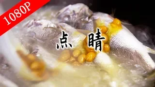 A bite of Canton SE5 ep3 | Add the crowning touch to food ingredients circulation | 1080P