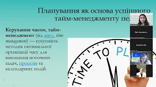 Аспірантський лекторій  День 4 11 05 23   Лекція Анастасії Волянюк