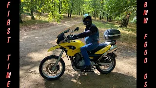 First Ride on BMW F650GS