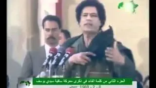 كلمة القائد معمر القدافي رحمه الله في ذكرى معركة ساقية سيدي يوسف 8/2/1988