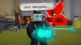 GMOD в Roblox - ЭТО ОФИГЕННО!!!