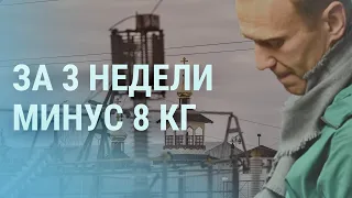 Кого отчитал Навальный, и как готовили гостей Путина | УТРО | 02.04.21