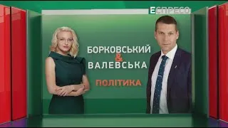 Справи проти патріотів, засідання РНБО, протести в Грузії | Політика