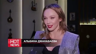 HOT NEWS: Презентация клипа "Хочешь" Альбины Джанабаевой