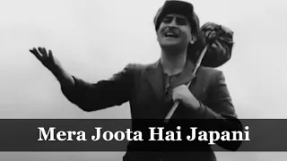 Mera Joota Hai Japani 2 | Raj Kapoor | Nargis | Mukesh Song | Shree 420