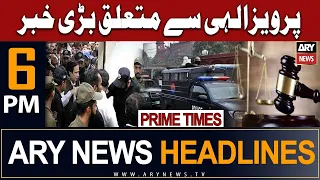 ARY News 6 PM Headlines 26th July 2023 | 𝐁𝐢𝐠 𝐍𝐞𝐰𝐬 𝐑𝐞𝐠𝐚𝐫𝐝𝐢𝐧𝐠 𝐏𝐞𝐫𝐯𝐚𝐢𝐳 𝐄𝐥𝐚𝐡𝐢