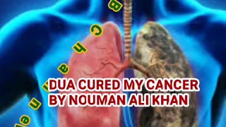 Dua Cured My Cancer By Nouman Ali Khan