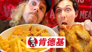 ON JUGE LE KFC EN CHINE (déjà commander c'est une épreuve)