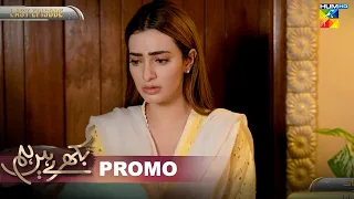 Bikhray Hain Hum  Last Episode - Promo - Tonight At 09Pm Only On Hum TV