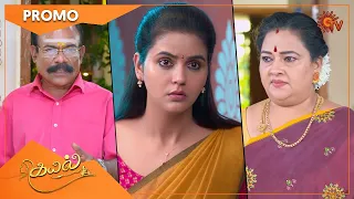 Kayal - Promo | 25 July 2022 | Sun TV Serial | Tamil Serial