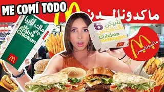 ASI ES MCDONALDS EN DUBAI 🍟 MCDONALD'S ARABE | Mariale