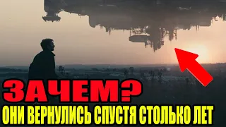 ОНИ УЖЕ ТУТ!!! ТЕПЕРЬ НАС НИКТО НЕ СПАСЁТ!!! 07.01.2022!!! ДОКУМЕНТАЛЬНЫЙ ФИЛЬМ!!!