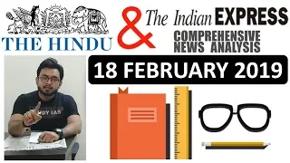 The HINDU NEWSPAPER & INDIAN EXPRESS  ANALYSIS TODAY - 18 FEBRUARY 2019 in Hindi for UPSC