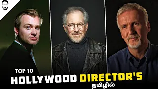 Top 10 Most Popular Hollywood Director's ( தமிழ் ) | Playtamildub