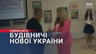 Будівничі нової України