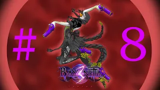 Demonic Bubble Bath / Bayonetta 3 Ep. 8 / Favorite Friends