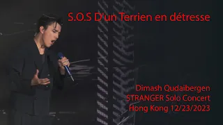 Dimash Qudaibergen - SOS, STRANGER Hong Kong (China) solo concert 12/23/2023 [FANCAM]