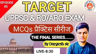 UPPSC & RO ARO 2024 |  MCQs प्रैक्टिस सीरीज  |  UPPSC RO ARO Test Series 2024 | ROJGAR WITH AJAY