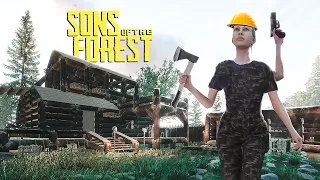 КАК ПОСТРОИТЬ БАЗУ за 7 ДНЕЙ в Sons Of The Forest