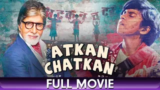 Atkan Chatkan - Hindi Full Movie - Tamanna Dipak, Sachin Chaudhary, Yash Rane, Aayesha Vindhara