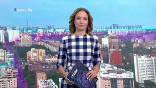 Новости Губернии от 30.08.2021