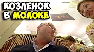 Как мы ходили на спектакль Колесо Фортуны (Козленок в молоке) в Вишневом саду || Фестиваль Смотрины