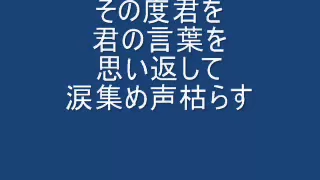 ツバサ　アンダーグラフ　歌詞付き　改良版