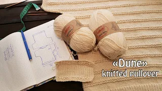 Кофта «Дюны» спицами - вяжется одним полотном (часть 1) ⛱ «Dune» knitted pullover  (part 2)